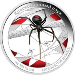 Red-Back-Spider-Silver-Coin